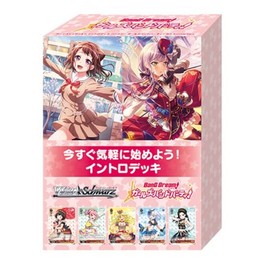 Weiss Schwarz Intro Deck Bang Dream! Girls Band Party! 5th Anniversary (Japanese)
