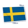 Sweden Flag,3x5 FT Swedish Flag,36x60 Inch Large Digitial Double-Printed Durable