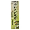 Tamaruya Honten Honwasabi Mizuoi, 1.5 oz (42 g)