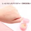 DayaEmmoTQ Strawberry Lip Balm for Lasting Hydration, Watery Lipstick, Color-Changing