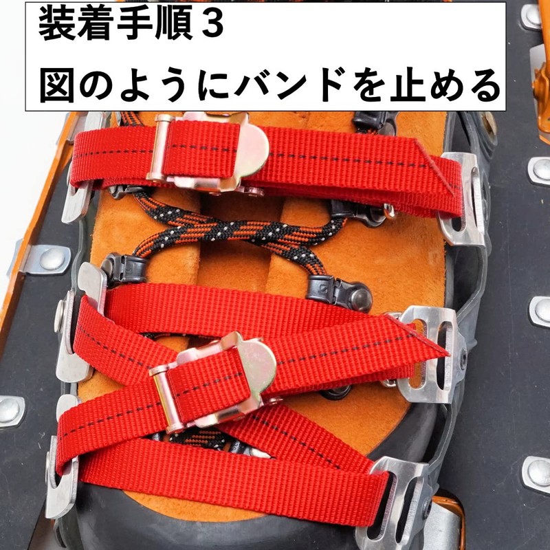 M.walk Snowshoe Fastening Band, Nylon, Repair, Replacement (Red)