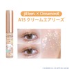 jill leen. x Cinnamoroll Collaboration Star Glitter Liner (A15 Cream