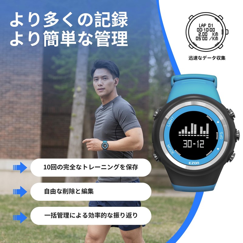 EZONT031 Running Watch, GPS Watch, Digital Watch, 164.4 ft (50