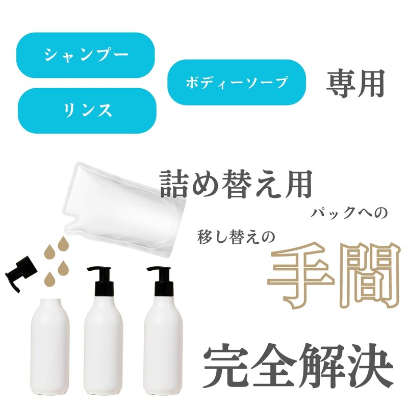 Refill Clip, Muji, Kao Pump, Dedicated Adapter, 3 Pieces, White,