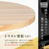 [Hinokio] Japanese Cypress Round Cutting Board, Large, Diameter 13.8 x