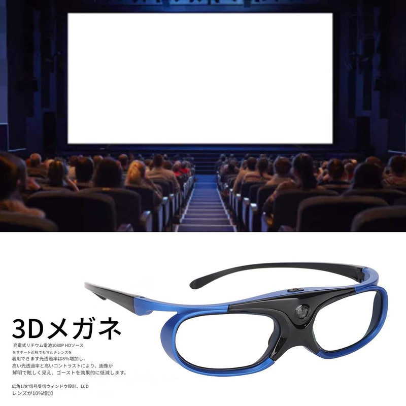 DLP-Link 3D Active Shutter Glasses, Left and Right Eye Rotation,
