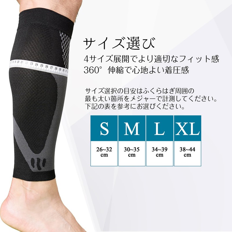 Nithra Calf Supporters, Set of 2 (1 Pair), Sports, Compression,