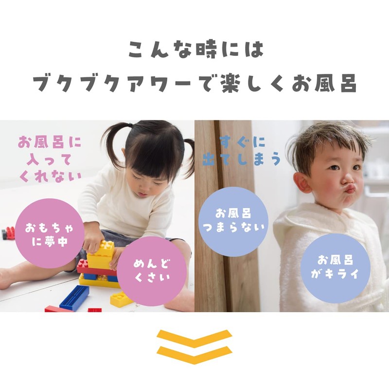 Kenbi Yakuyu Bukubuuwa Fluffy Lavender Night, 12 Doses, Bath Additives,