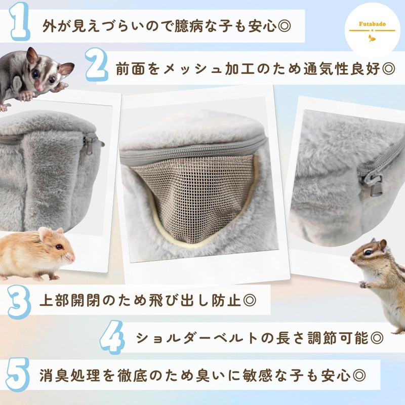 Momonga Carry Hamster Momonga Pouch, Going out, Shoulder Chipmunk, Walk