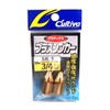 OWNER(オーナー) シンカー SK-5 ブラスシンカー 3/4oz 11712