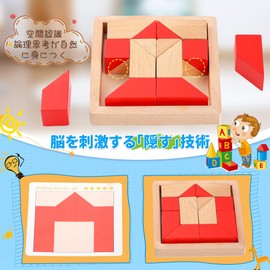 Qiqutop Educational Toy, Building Blocks Puzzle, Brain Teaser Game, Wooden Toy, 40 Topic Cards, 80 Questions, Observation Power, Thinking Skills, 3 Years, 4 Years, 5 Years, 6 Years, Kids, Adults