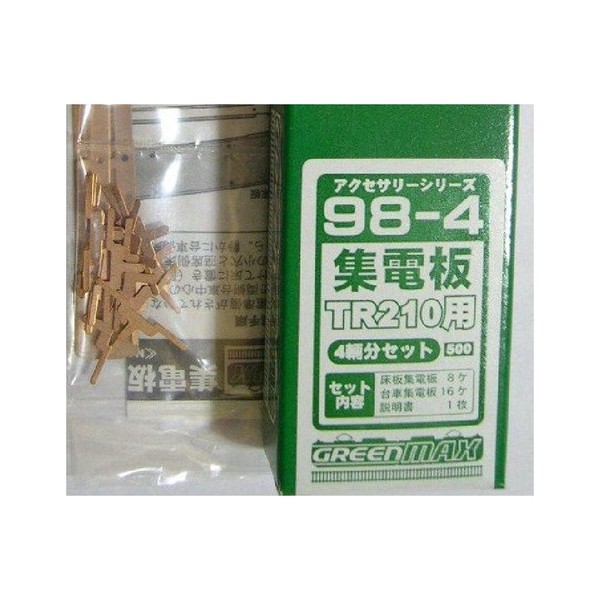 GreenMax N Gauge 98-4 Electrodescent, For TR210, Set of 4