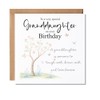 Granddaughter Birthday Card | Nice Words Birthday Card For Granddaughter