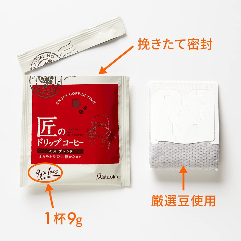 Kataoka Bussan Takumi no Drip Coffee Mocha Blend, 10 Bags