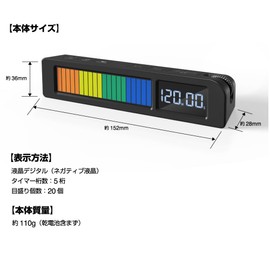 King Jim VBT20-BK Visual Bar Timer Plus Color Backlight, Black