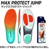 SIDAS 320768105 Max Protect Jump, Size L, 10.6 - 11.0