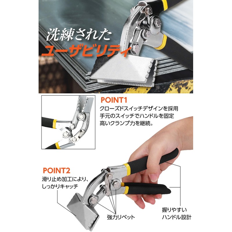 Rikopin Sheet Metal Bending Tool, Sheet Metal Bender, Hand Seamer