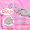 MiHaruTsu Depression Nipple Corrector Mini Palm Size 2 Pack Nipple