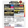 Morinaga Seika Weider Muscle Fit Protein, Cocoa Flavor, 12.6 oz