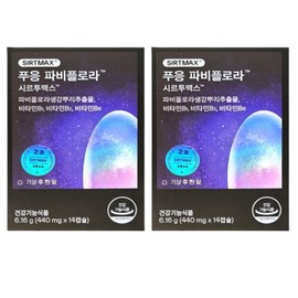 Doctor Bullet Dr. Bullet Phuung Fabiflora Citrumax 2 boxes / 닥터블릿 푸응 파비플로라 시트루맥스 2박스