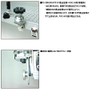 Daiwa GINGAKU Parasol Stand G-221