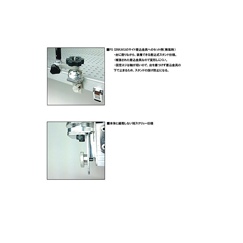 Daiwa GINGAKU Parasol Stand G-221