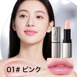 SWEET NIGHT Heat Changing Lipstick, Pink, High Moisture and Moisture for Long Time, Tint Lip that Changes Color with Body Temperature, for Plumpy and Soft Lips, Perfect for Everyday and Dating (01-Pink)