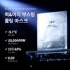 tippet Tipit Skin Boost Icy Facial Mask 25gx5ea / 티핏