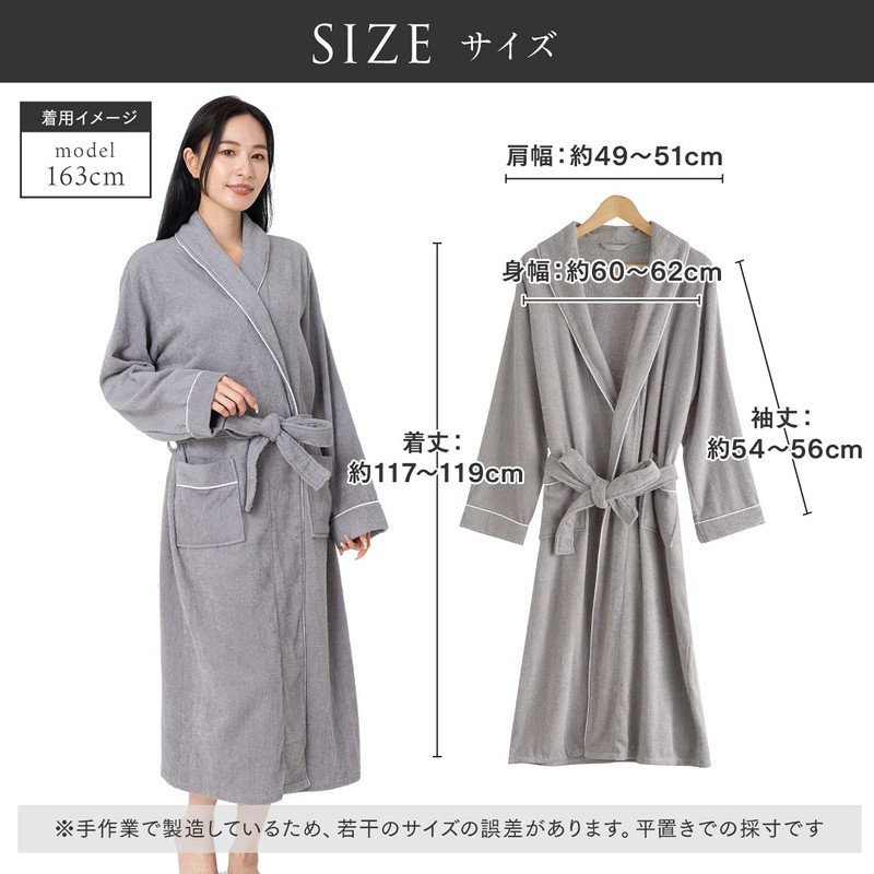 Origin Life Bathrobe, Gown, Towel Fabric, With Pockets, Quick Drying,