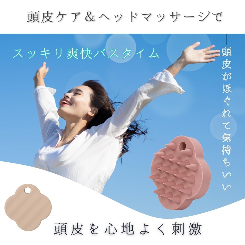 Seaqretry シャンプーブラシ 頭皮マッサージブラシ レディース ヘッドスパ スカルプブラシ 毛穴すっきり 心地良い硬さ 頭皮マッサージ 血行促進