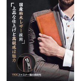 Men's Wallet, Tochigi Leather, Long Wallet, Genuine Leather, Large Capacity, YKK Zipper, Made by First-class Wallet, Cowhide Leather, Coin Purse, Compact, Simple, Solid, Unisex, Father's Day, Mother's
