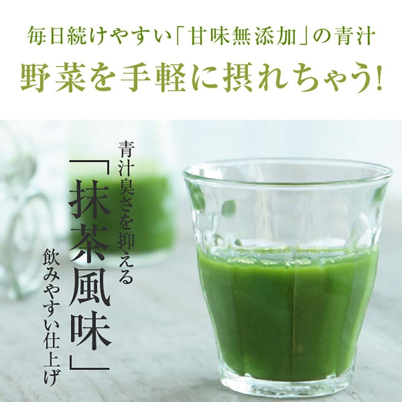 nichie Organic Green Soup Mix, 6 Types Blend, Powder 3.5