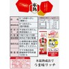 Yamaki Ice Mild Sharpener 0.05 oz (1.5 g) x 12