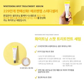 Detailed page Marchen Lab Whitening Spot Treatment Serum 30ml Whitening Spots and Blemishes Care / 메르헨랩 화이트닝 스팟 트리트먼트 세럼 30ml 미백 기미 잡티 케어