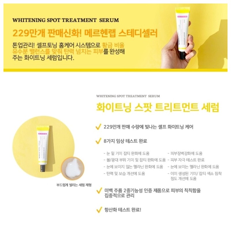 Detailed page Marchen Lab Whitening Spot Treatment Serum 30ml Whitening