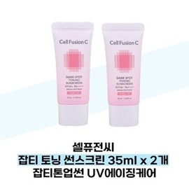 셀퓨전씨 셀퓨전씨 잡티 토닝 썬스크린 35ml x 2개 잡티톤업썬 UV에이징케어 Cell Fusion C Spot Toning Sunscreen 35ml x 2pcs Spot Tone-Up Sun UV Aging Care