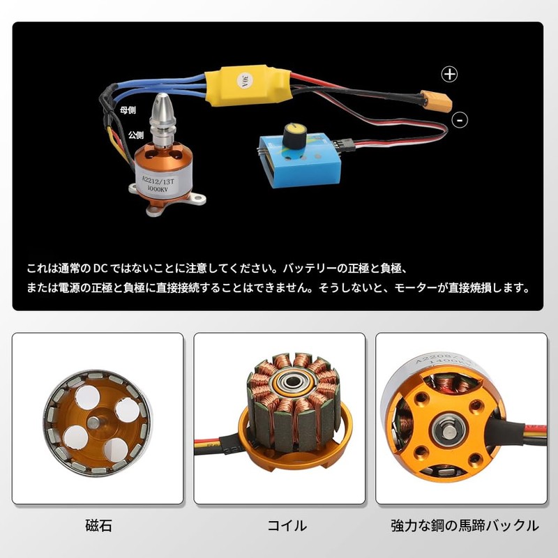 Brushless Motor for Fixed-Wing and Multicopter A2212 KV1000 Parts Included