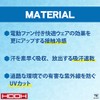 Murakami Clothing Hoho 284 Cool Leg Cover for Comfortable Wear,