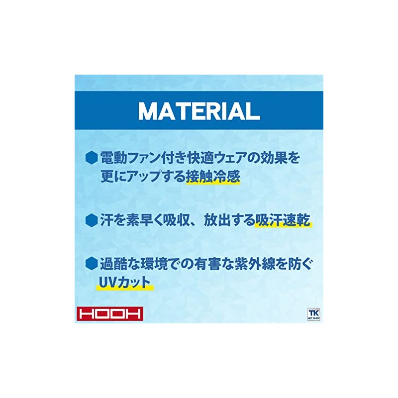 Murakami Clothing Hoho 284 Cool Leg Cover for Comfortable Wear,
