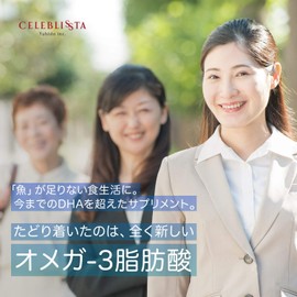 CELEBLISSTA Supplement, Omega-3, 30 Day Supply, 120 Tablets / 600 mg per 4 Capsules, DPA DHA EPA (Made in Japan)