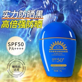 [Overseas] Biore Sun Cream Blue Fat Whitening Isolating Sun Cream Refreshing Moisturizing Waterproof Sweat-Proof Refreshing Isolating UV Protection 50g/Blue Fat Sun Cream 5ea