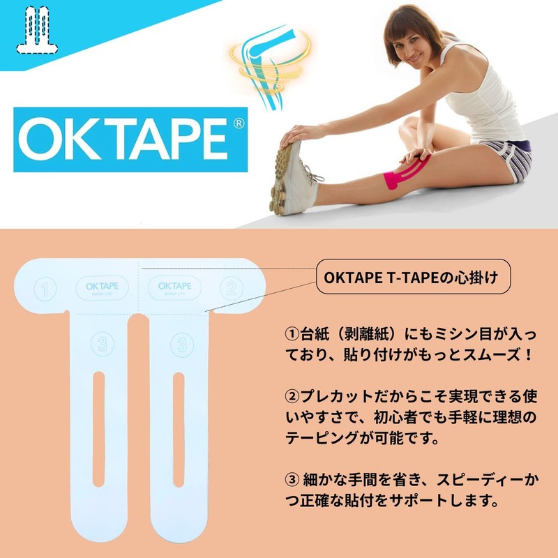 OKTAPE Knee Kinesio Taping, Taping, 10 Sheets, Stretchable, Taping, Waterproof,