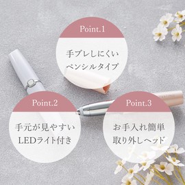 Festino SMHB-017 FESTINO Facial Eyebrow Shaver (White)