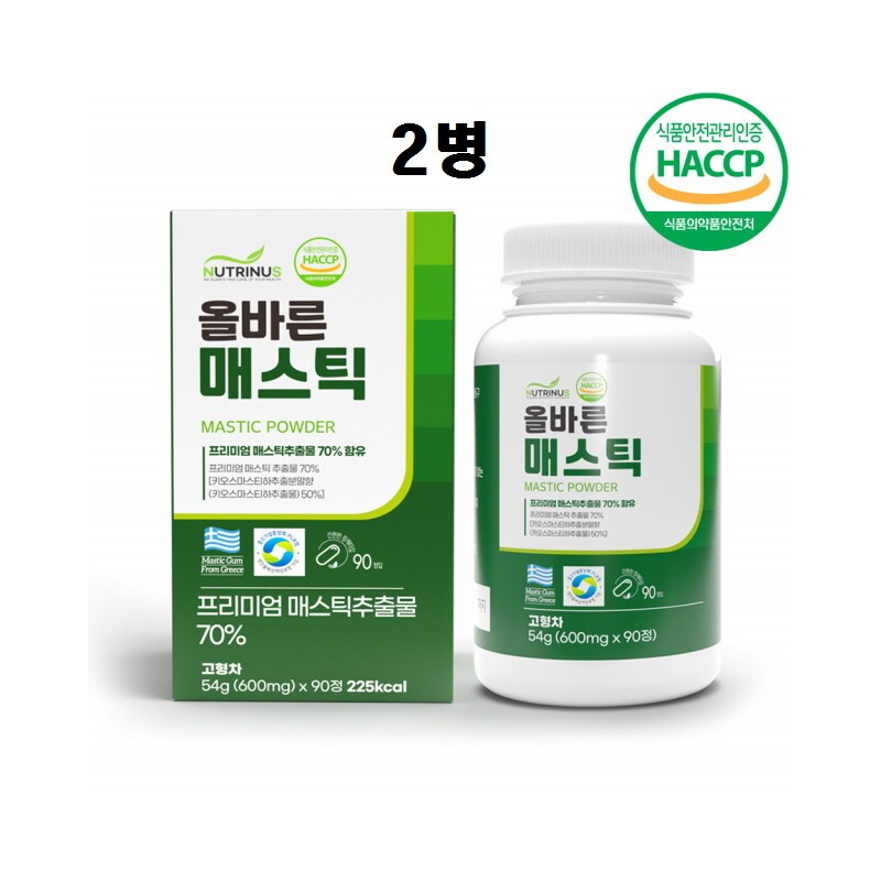 Greek Mastic Gum Chios Mastic Gum Mastic Gum 90 tablets