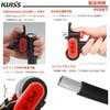 IWISS AMS PG-5 Cable Sheath Stripper Ratchet Type Cable Sheath