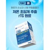 Chong Kun Dang Supercritical Altige Omega 3 efficacy, blood vessel
