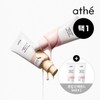 Ate Beauty Arte Vegan Relief Tone-Up Sun Essence 50ml SPF50+