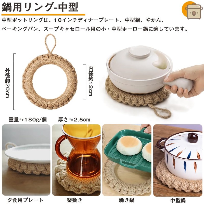 Cauldron Trivet, Pot Holder, Straw Pot Holder, Set of 1,