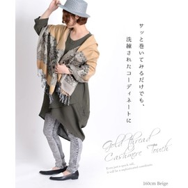 Marai Scarf, Large, Women's, Men's, Autumn & Winter, Weddings, Thick, Cashmere Touch, Pashmina, Scarf, Shawl, Large Stole, Shoulder Wrap, Haori Embroidery, Khaki