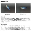 Daiwa Mebaring/Ajing Gekkabijin Yunagi 40F Floating Ami Chirashi
